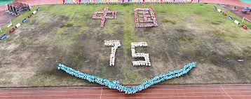 印尼如何在 印尼如何在